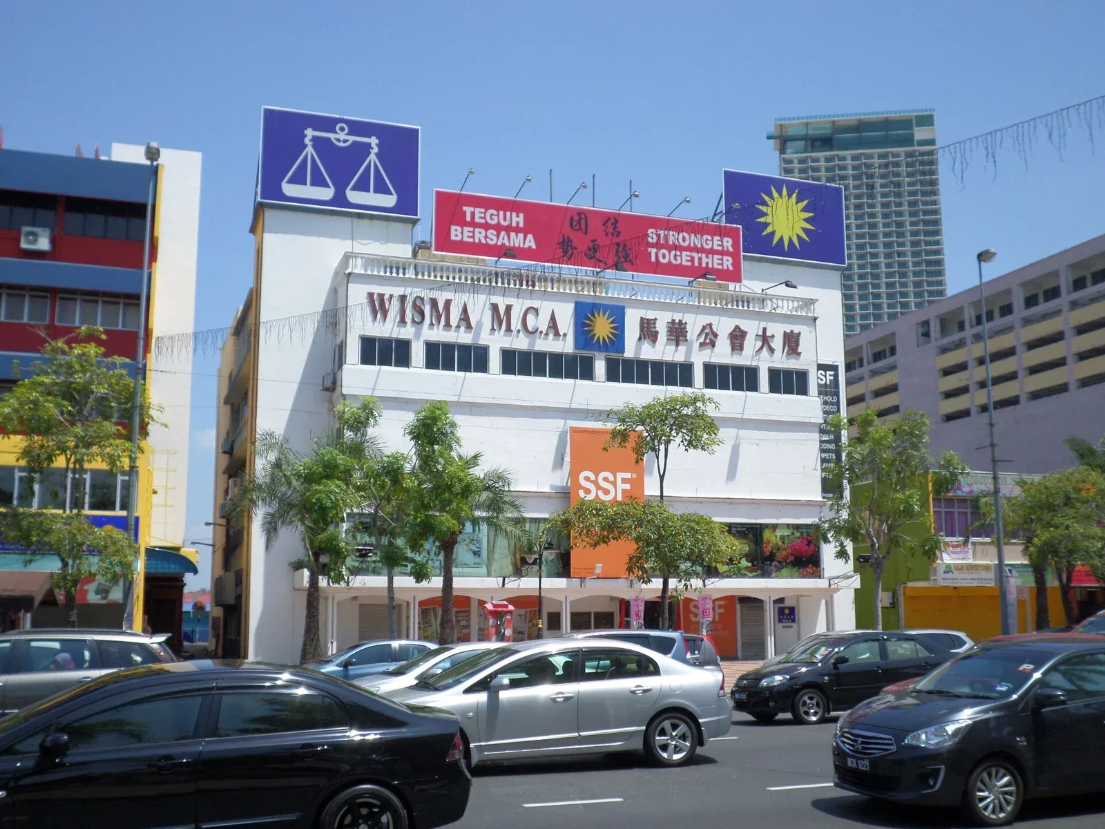 Wisma MCA di Bandar Melaka dalam foto arkib 1 Februari 2015. Foto Chongkian/Wikimedia Commons